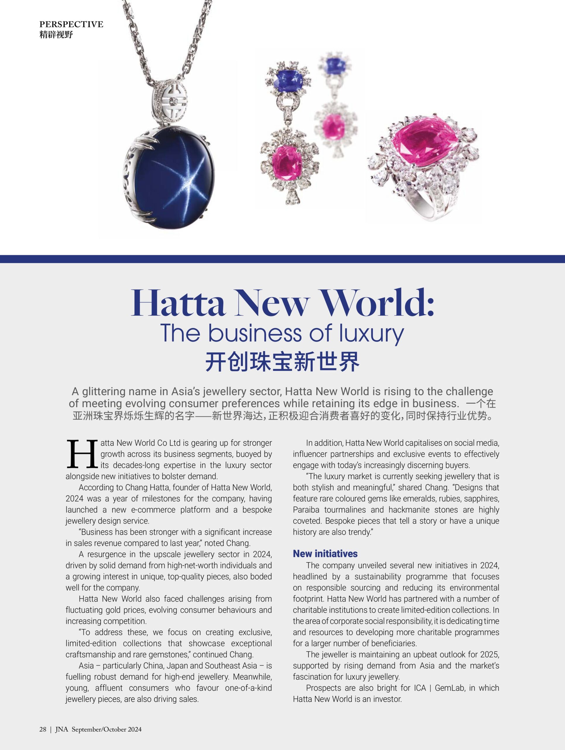 The Business of Luxury – A glittering name in Asia’s jewellery sector, Hatta New World is rising to the challenge of meeting evolving consumer preferences while retaining its edge in business.