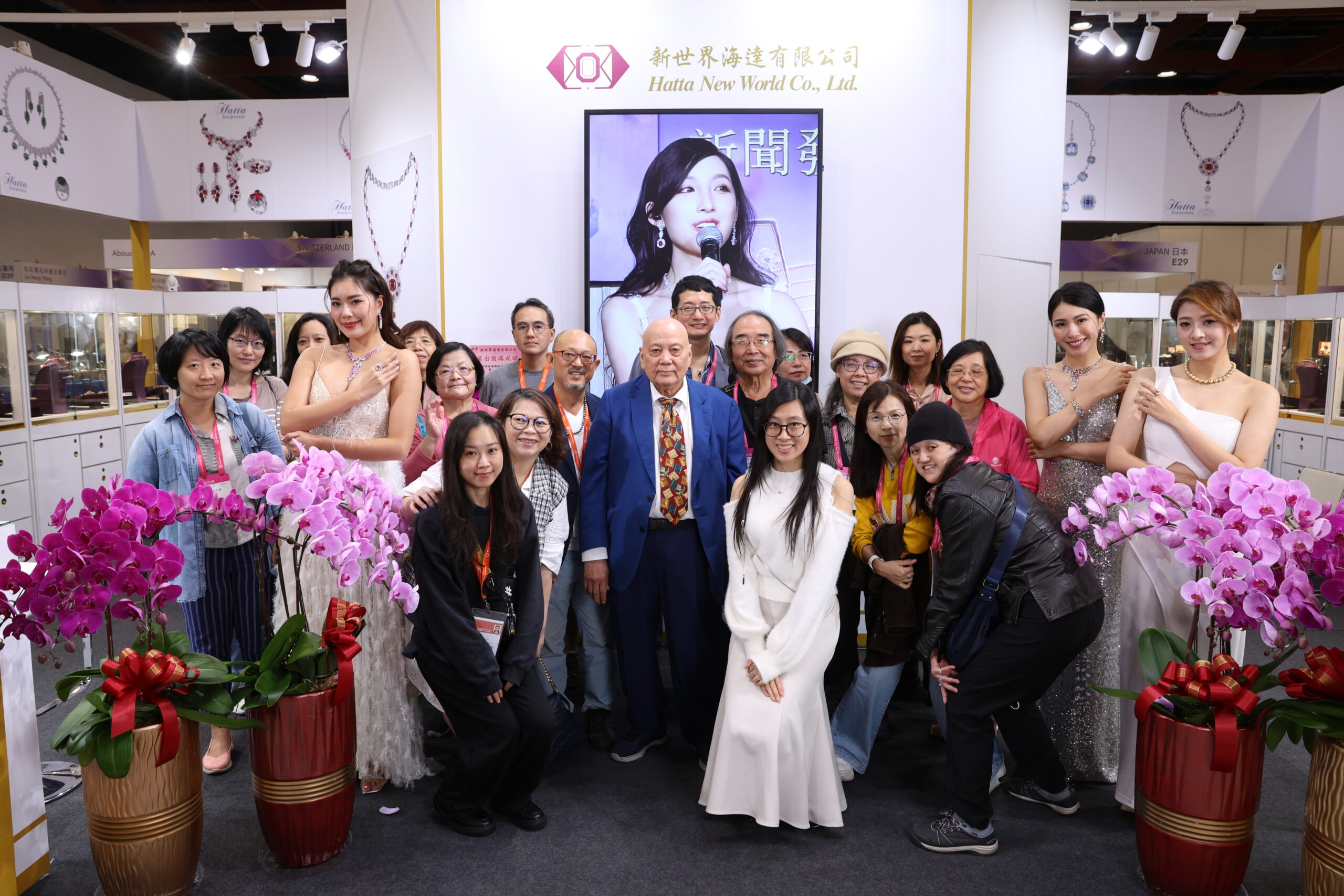 The 2025 Taiwan Jewellery & Gem Fair